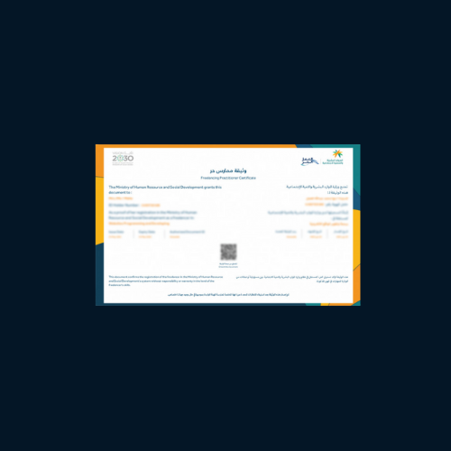 إصدار وثيقة عمل حر