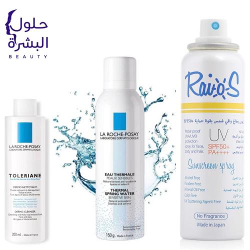 بكج السفر