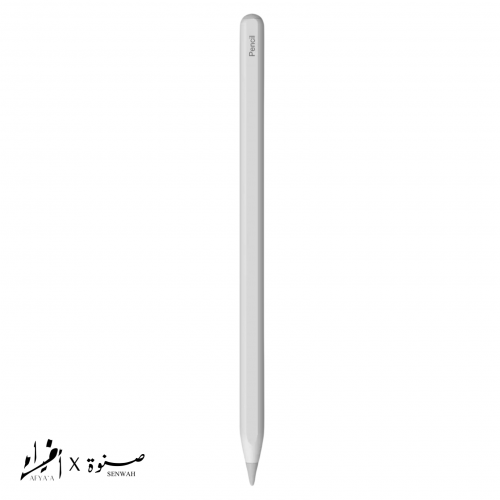 قلم صنوة البديل
