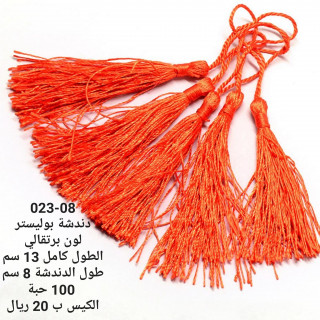 دندشة بوليستر 023-08