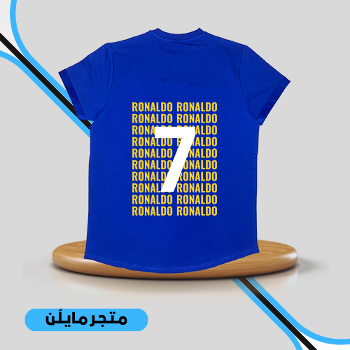 تيشيرت - النصر رونالدو ازرق