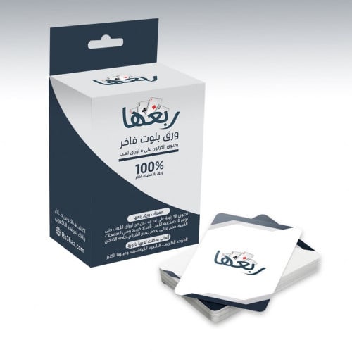 طلبات الجملة لورق بلوت ربعها