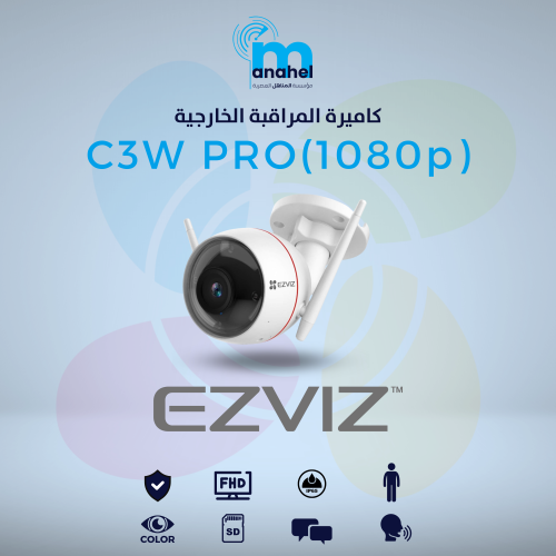 كاميرة مراقبة  EZVIZ المنزلية للأطفال C3W PRO 1080P