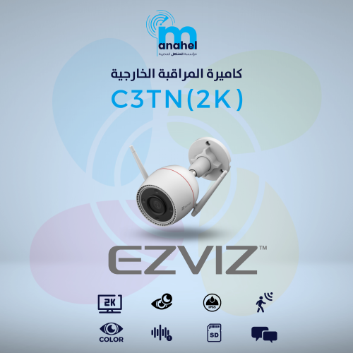 كاميرة مراقبة  EZVIZ المنزلية للأطفال C3TN 2K