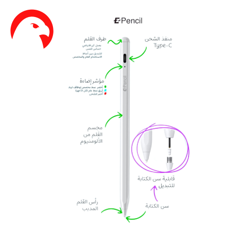 قلم EONE E-PENCIL PRO قلم ذكي يدعم راحة اليد متواف...