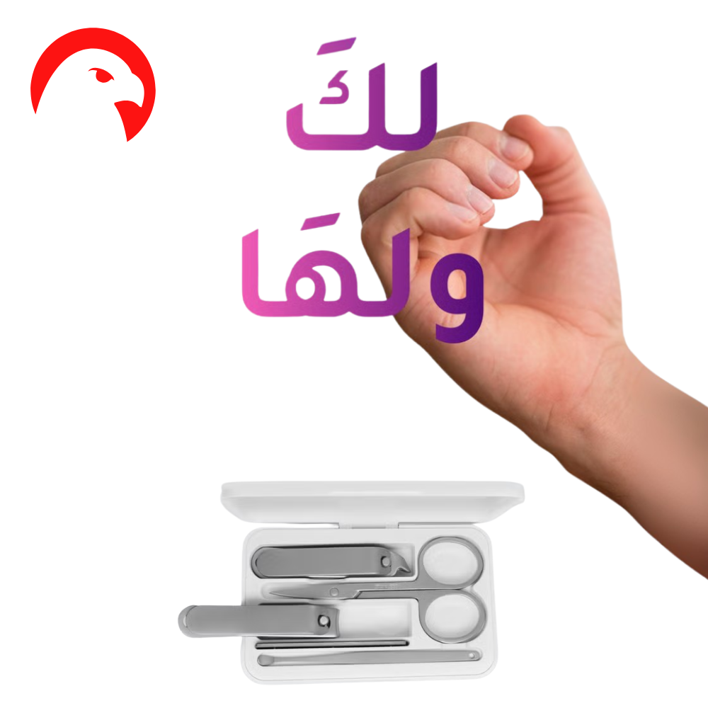 مجموعة ادوات العناية بالاظافر وتنظيف الاظافر