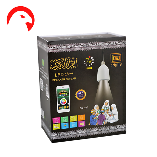 مصباح القرآن الكريم مع اضاءة LED