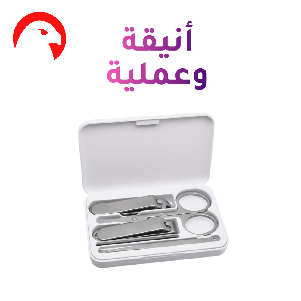 مجموعة ادوات العناية بالاظافر وتنظيف الاظافر