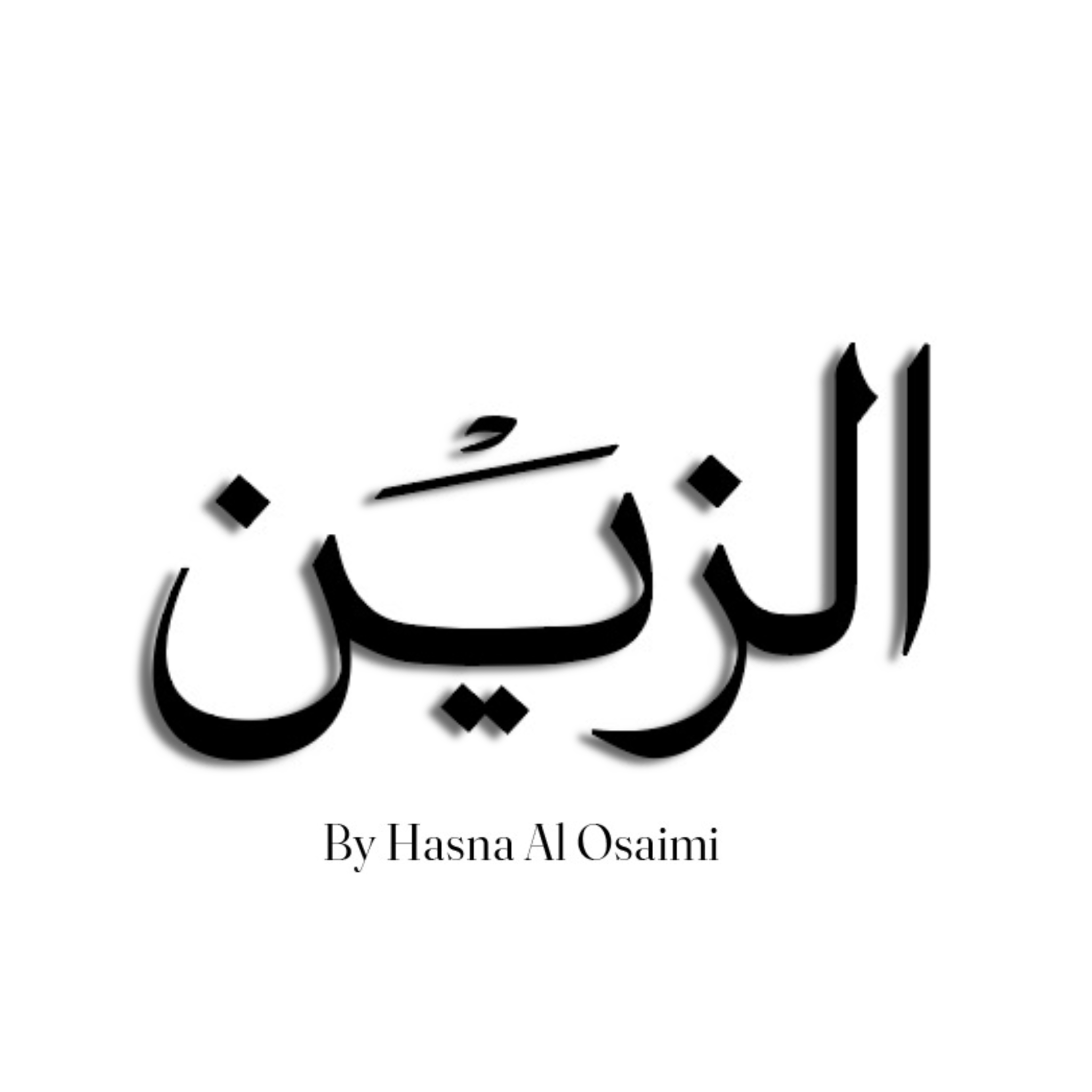 store avatar