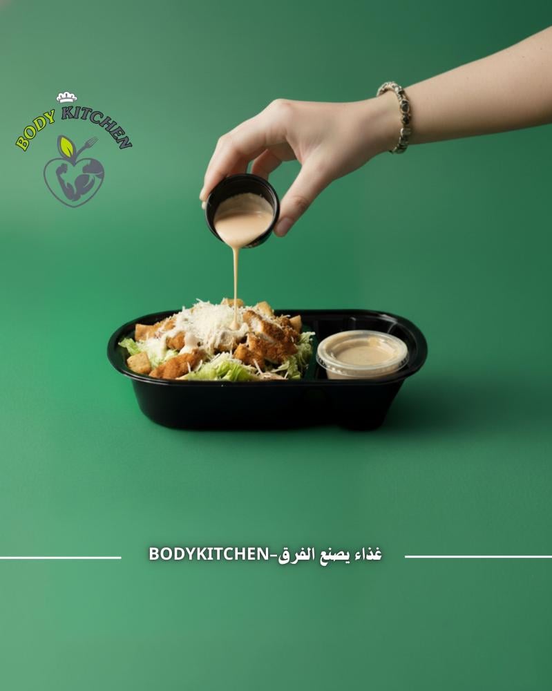 أفضل اشتراك وجبات صحية في جدة: كيف تختار الخطة المناسبة لنمط حياتك؟