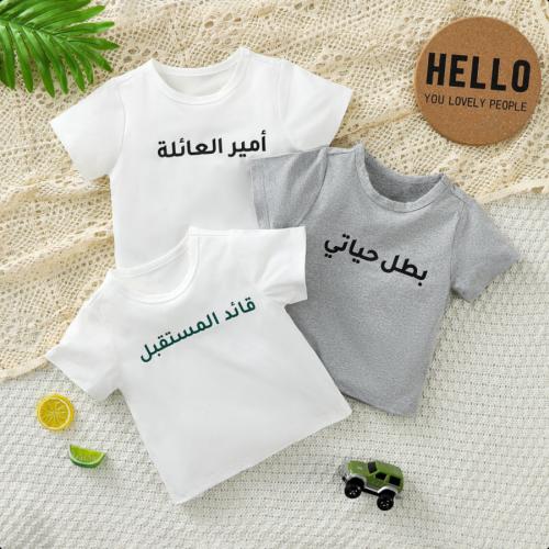 تيشيرت اطفال