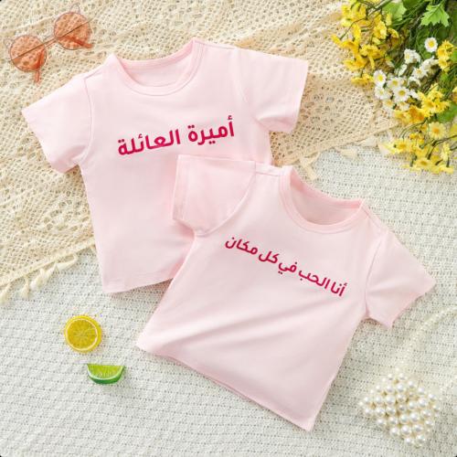 تيشيرت اطفال
