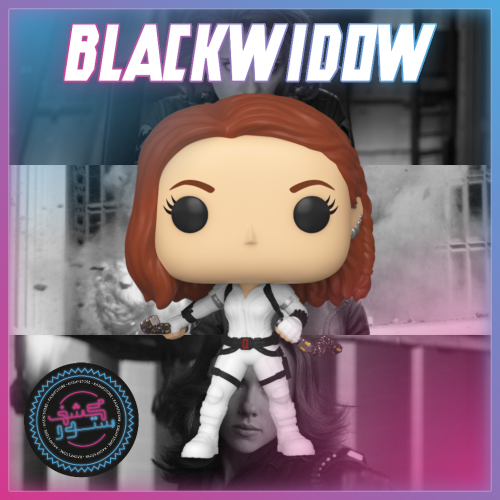 POP Marvel: Black Widow - Black Widow White Suit