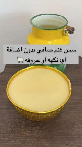 سمن غنم بدون اي نكهة غير مدخن