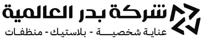 بدر العالمية