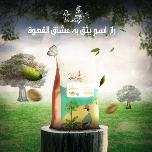 بن للتعلم على الرسم وتنظيف آلات القهوة والمطاحن