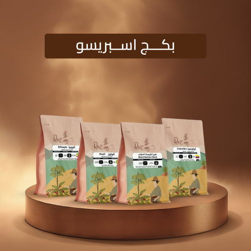 بكج اسبريسو 4 اكياس