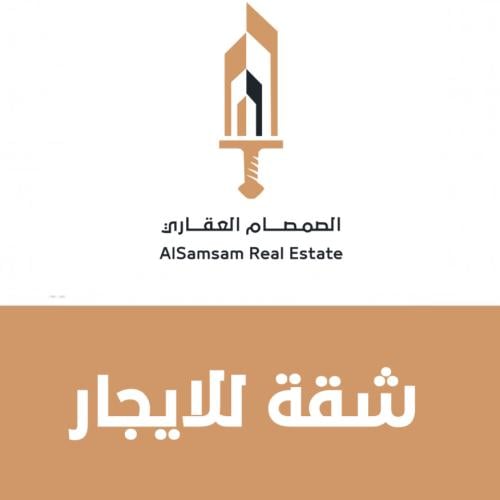 للإيجار شقة في شارع الناشئ الاكبر حي الصفاء مدينة...