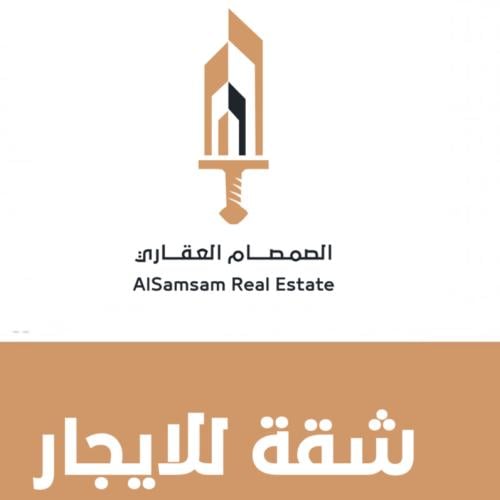 شقة للإيجار في مخطط الحمراء-مكة المكرمة