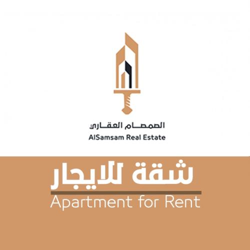 للإيجار | شقة مجددة في حي المروة - مكة المكرمة