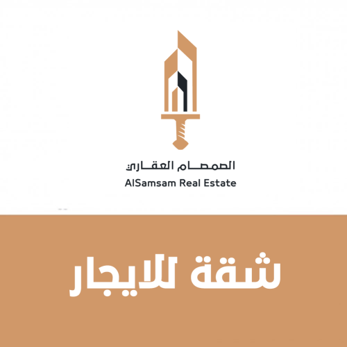 شقة روف جديدة للايجار حي العوالي مكة المكرمة