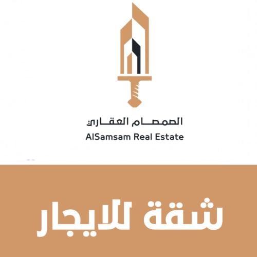 شقة مفروشة للإيجار-موسم الحج-حي العوالي-مكة المكرم...