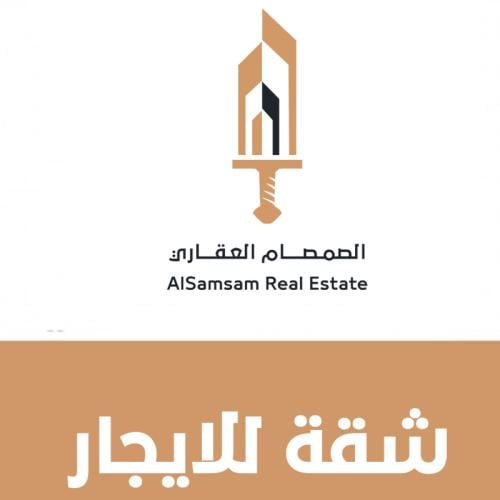للإيجار شقة مفروشة لموسم الحج -حي العواليي-مكة الم...
