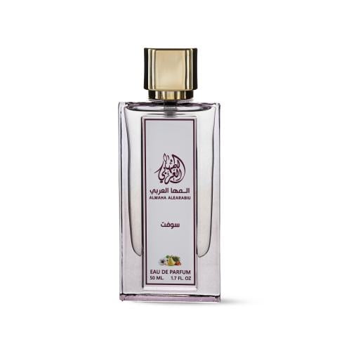 عطر سوفت