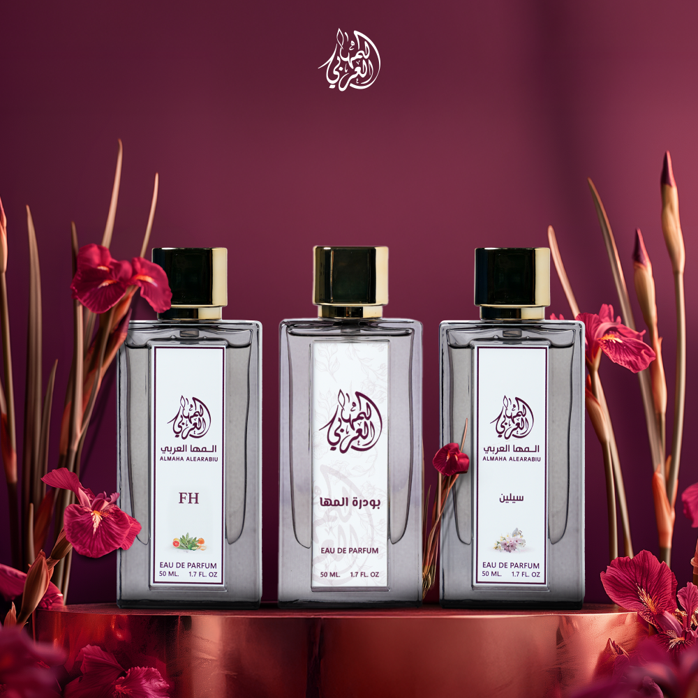 بكج عطور نظافة يومية