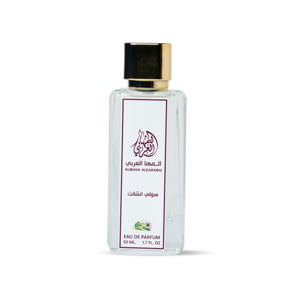 عطر سولي انشانت
