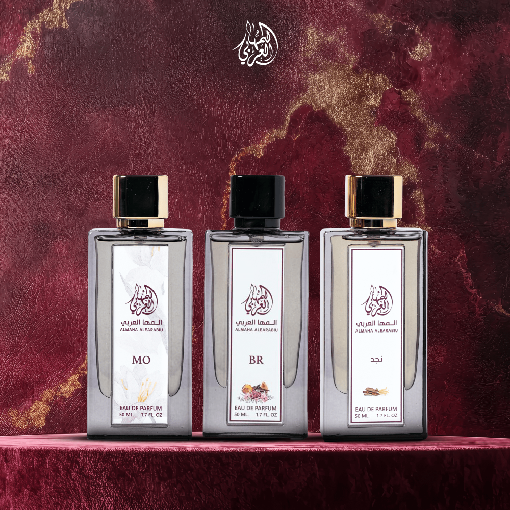 بكج عطور تناسب كبار السن