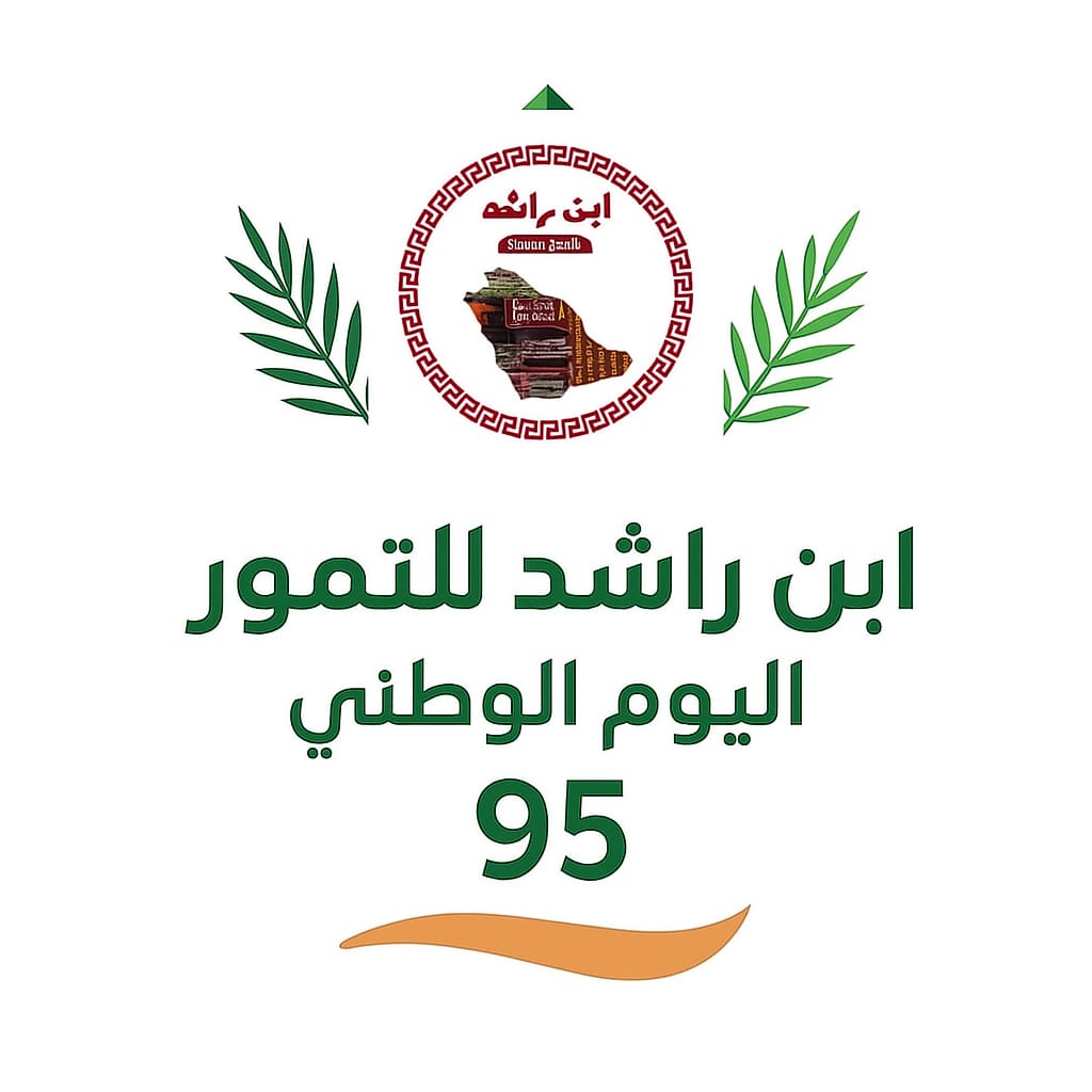 store avatar
