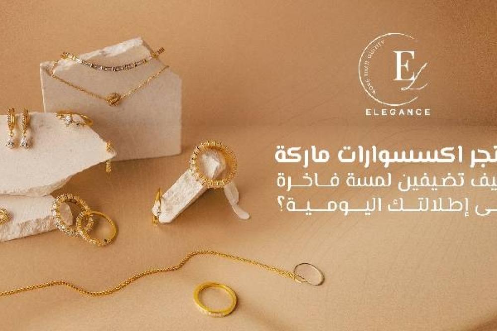 متجر ماركات عالمية