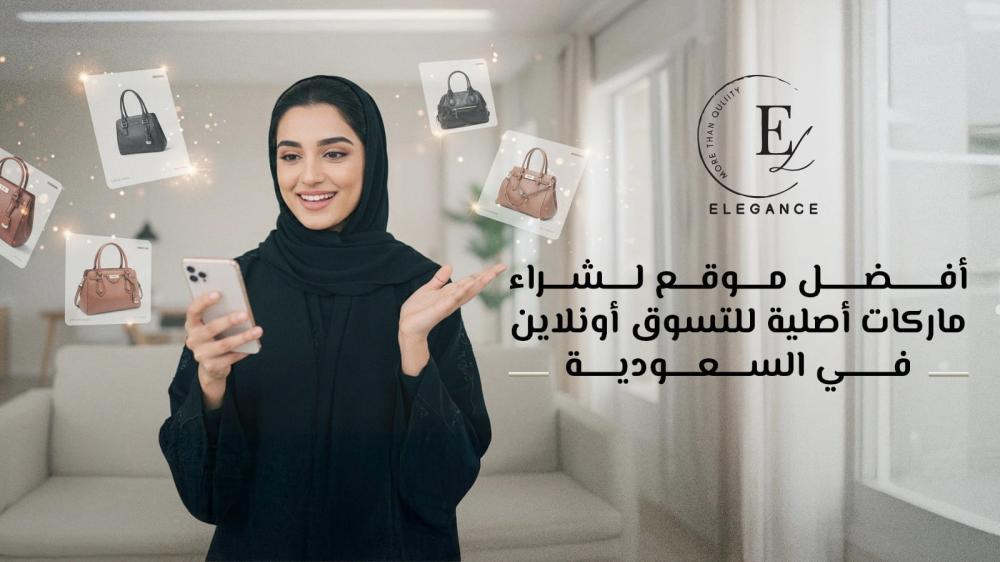مواقع شنط ماركات