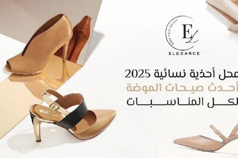 محل أحذية نسائية