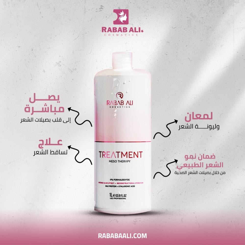 دور معالج الشعر في تعزيز الصحة والجمال