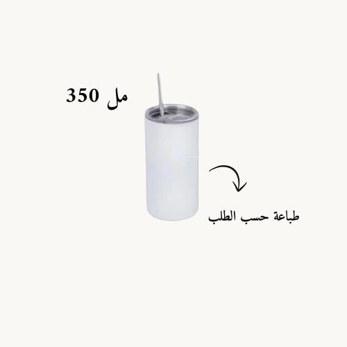مق 350 مل
