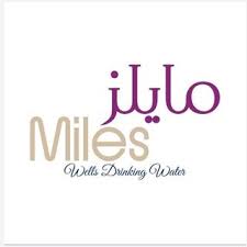 مياه مايلز