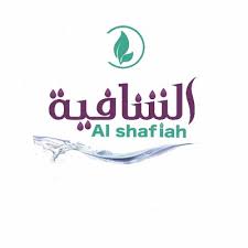 مياه الشافية