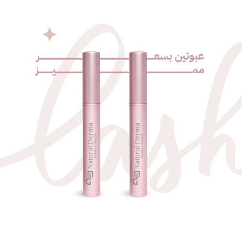 ND LASH SERUM 2