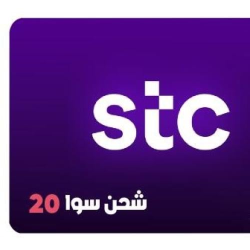 بطاقة شحن إتصال سوا 20