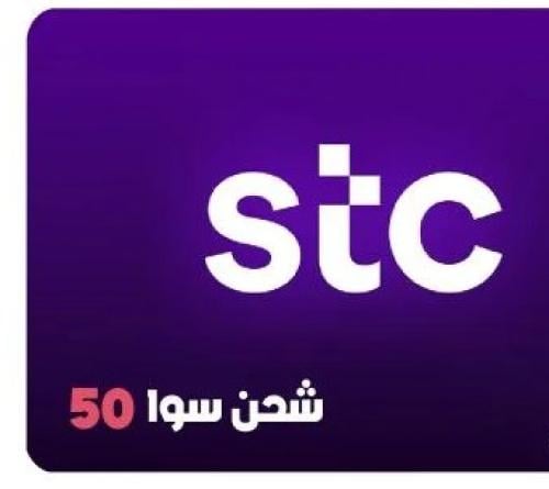 بطاقة شحن إتصال سوا 50
