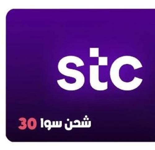 بطاقة شحن إتصال سوا 30