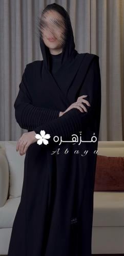 عباية دبل كلوش ملكي