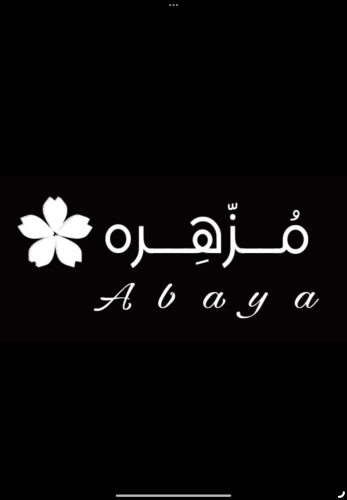 فستان داخلي بنفس قياس العبايه
