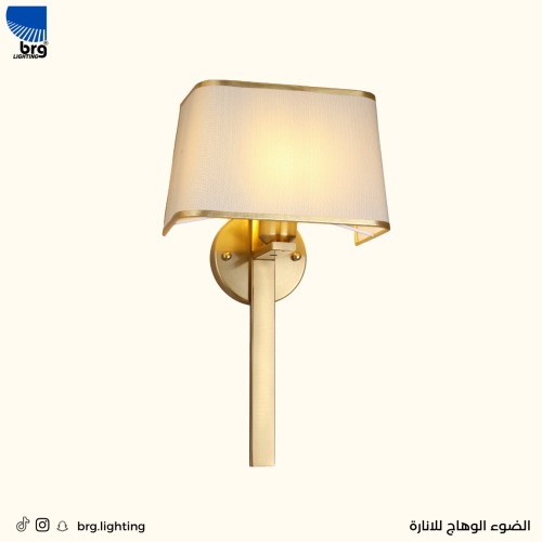 إنارة جدارية