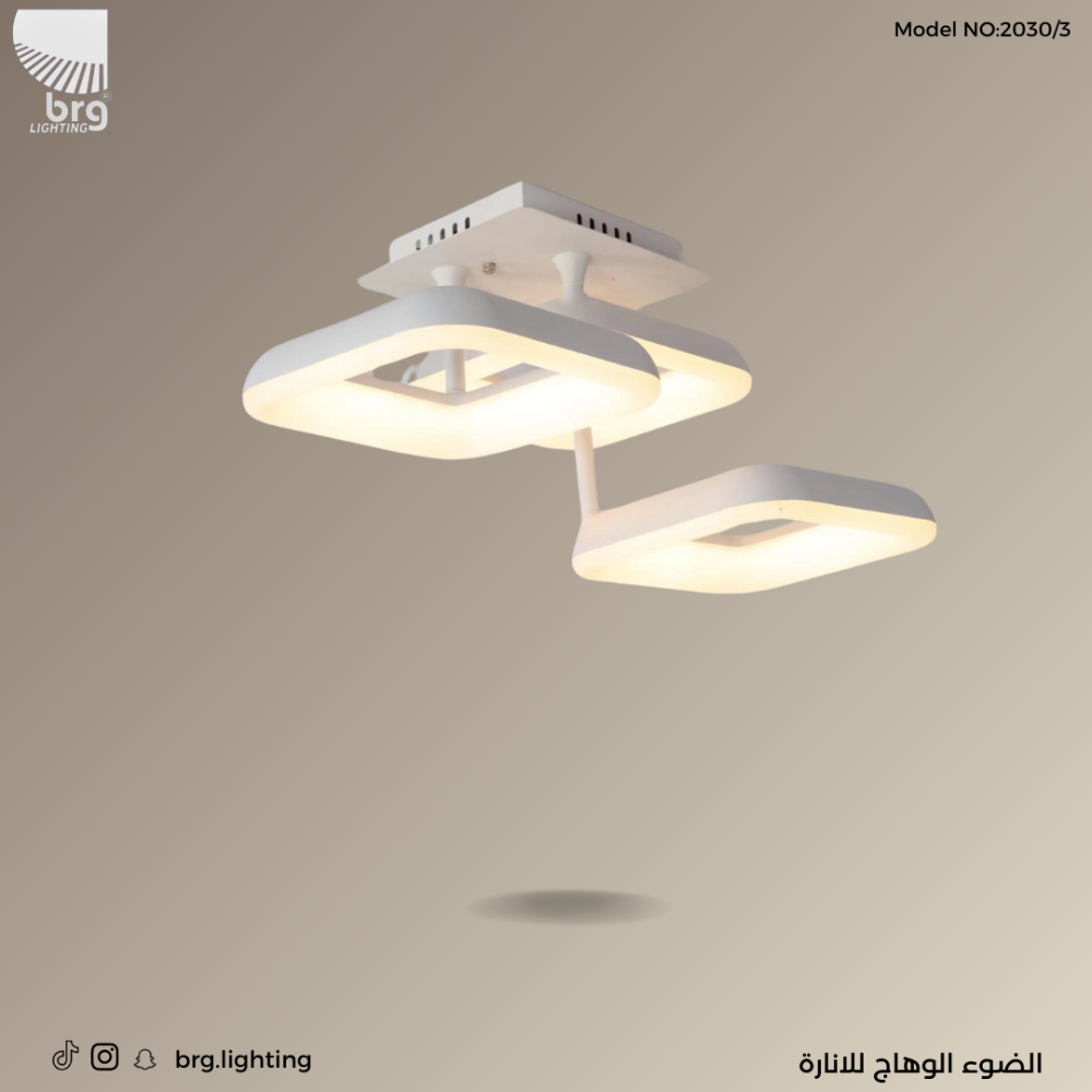 ثريا لطش , ثريات , نجف لطش , ثريات لطش , احدث الثريات اللطش , انارة