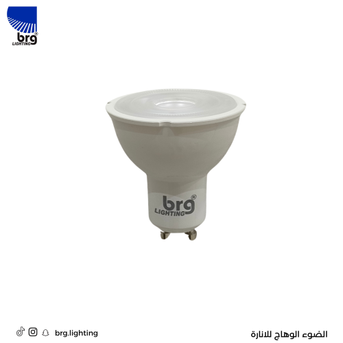 لمبة GU10 7W