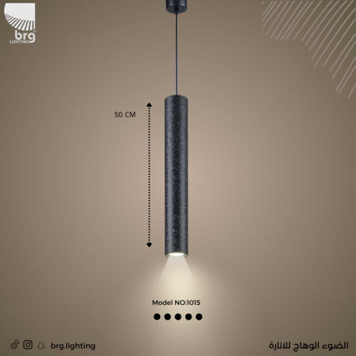 انارة معلقة مودرن 1015