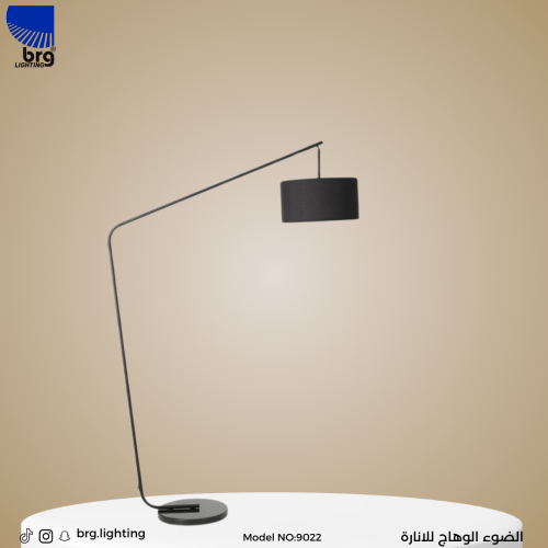 أبجورة مودرن